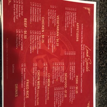 China Village - a menu for a chinese restaurant - Chinese Near Me - Adel, Iowa China Village - a menu for a chinese restaurant - Chinese Near Me - Adel, Iowa
