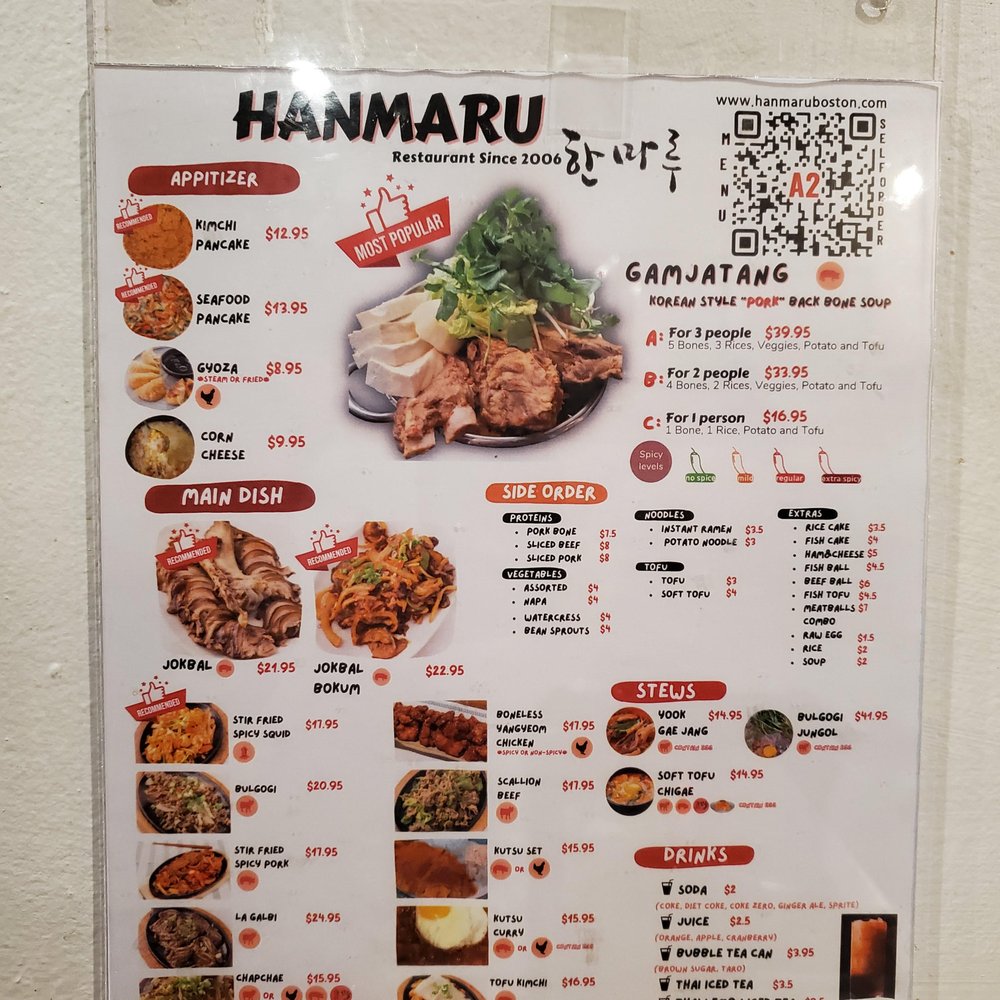 Hanmaru - Korean Near Me - Allston, Massachusetts