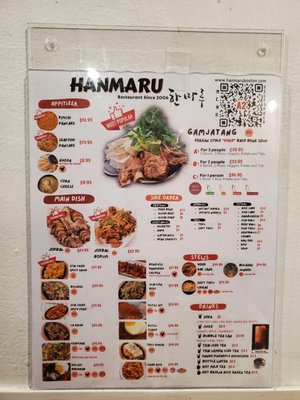 Hanmaru Gamjatang by null