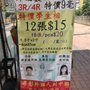 Photo of 幻影攝影沖晒器材