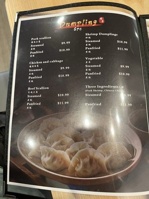 Menu photo 3 A One Dumplings & Noodle Bar Houston, TX Menu photo 3 A One Dumplings & Noodle Bar Houston, TX