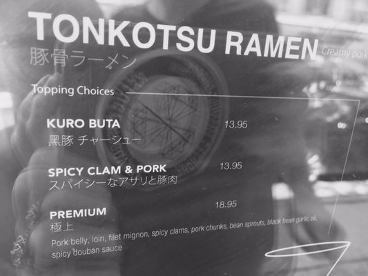 Menu photo 8 Strings Ramen - Lakeview Chicago, IL