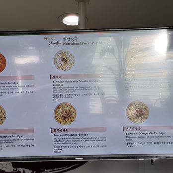 BonJuk - Korean Near Me - Los Angeles, California