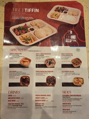 Menu photo 1 Tibet Tiffin Irving, TX Menu photo 1 Tibet Tiffin Irving, TX