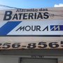 Photo of Atacadão das Baterias