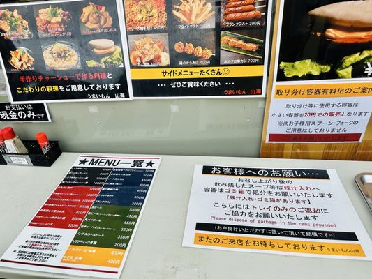 Hitachi Seaside Park by null