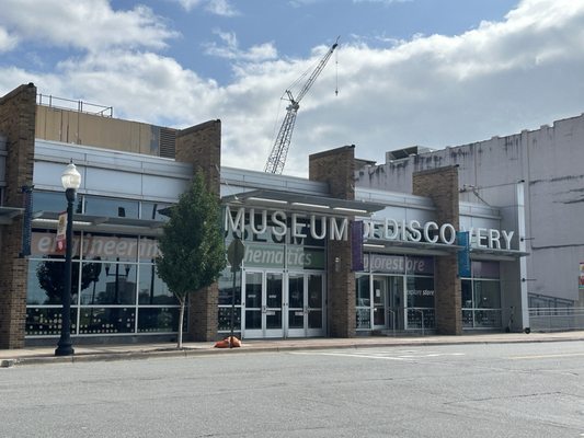 Museum of Discovery by null