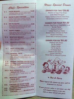Menu photo 5 Fu Hua Chineese Restaurant Orlando, FL Menu photo 5 Fu Hua Chineese Restaurant Orlando, FL