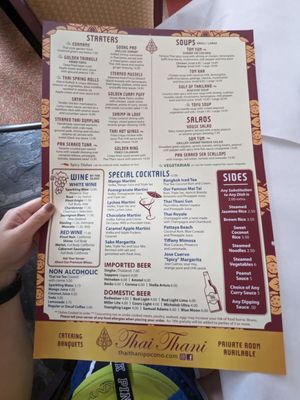 Menu photo 8 Thai Thani Stroudsburg, PA