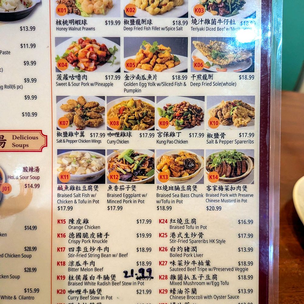 Hing Lung Cafe - 2026 chef's specials - Cantonese Near Me - South San Francisco, California Hing Lung Cafe - 2026 chef's specials - Cantonese Near Me - South San Francisco, California