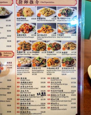 Menu photo 3 Hing Lung Cafe South San Francisco, CA Menu photo 3 Hing Lung Cafe South San Francisco, CA