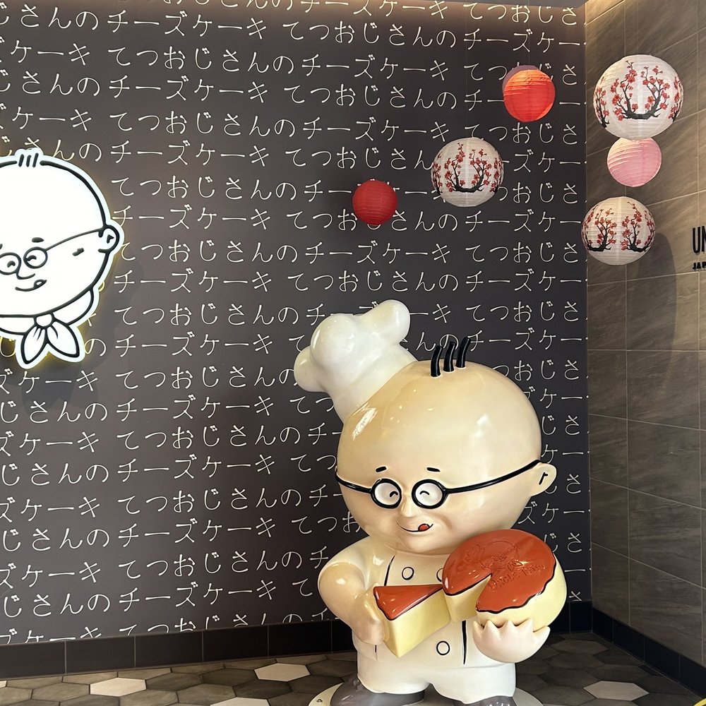 Uncle Tetsu - cute decor! statue of uncle tetsu - Bakeries Near Me - Rosemead, California Uncle Tetsu - cute decor! statue of uncle tetsu - Bakeries Near Me - Rosemead, California