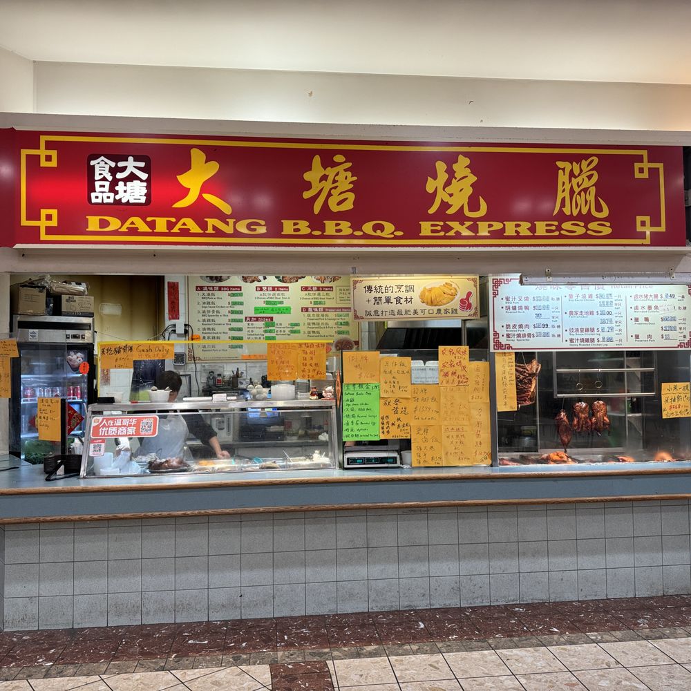 Datang BBQ Express - Front counter~ - Barbeque Near Me - Richmond, British Columbia Datang BBQ Express - Front counter~ - Barbeque Near Me - Richmond, British Columbia