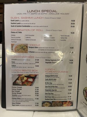 Menu photo 5 Sapporo II Japanese Restaurant Frederick, MD Menu photo 5 Sapporo II Japanese Restaurant Frederick, MD