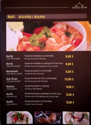 Menu photo 2 Vieng Siam Paris, 75
