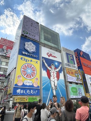 Ebisu Bridge by null