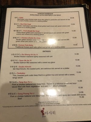 Menu photo 6 Asahi Restaurant Virginia Beach, VA