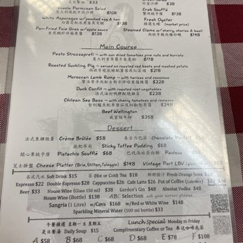 ABC Kitchen - Menu - Italian Near Me - Hong Kong, HK