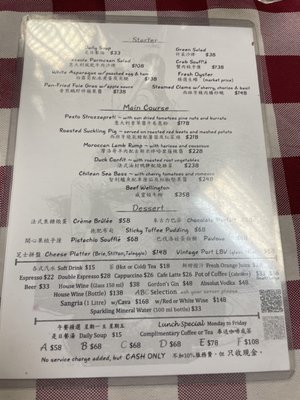 Menu photo 1 ABC Kitchen Hong Kong, HK