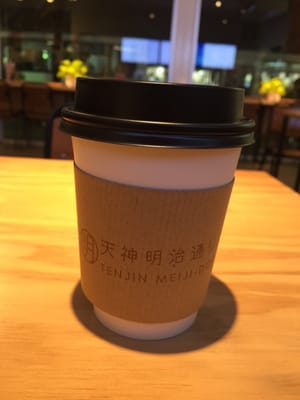 天神明治通りカフェ Sake Bars 中央区天神1 10 24 福岡市 福岡県 Japan Restaurant Reviews Phone Number Yelp
