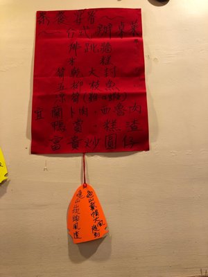 Menu photo 6 Main Street Imperial Taiwanese Flushing, NY