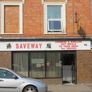 Chen S Cottage Chinese 45 High Street Banbury Oxfordshire