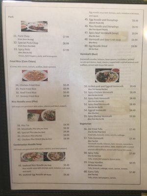 Menu photo 4 Pho 88 Brownsburg, IN Menu photo 4 Pho 88 Brownsburg, IN