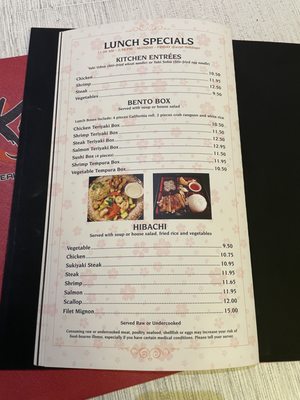 Menu photo 8 Kyoto Kearney, NE