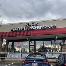 Jumbo Jumbo Cafe Asia Taste - 1.4.24