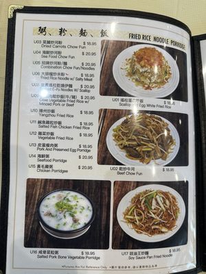 Menu photo 4 Zhen Restaurant Millbrae, CA Menu photo 4 Zhen Restaurant Millbrae, CA