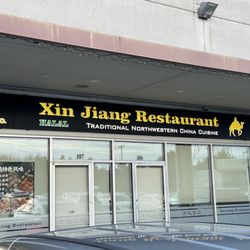 Xin Jiang Restaurant