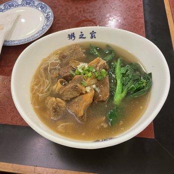 Congee Village - Chicken 976. Beef Stew Noodle Soup - Cantonese Near Me - Flushing, New York Congee Village - Chicken 976. Beef Stew Noodle Soup - Cantonese Near Me - Flushing, New York