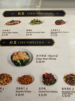 Menu photo 6 JoyFu Dimsum New York, NY Menu photo 6 JoyFu Dimsum New York, NY