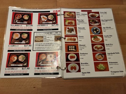 Menu photo 2 Kotohira Restaurant Gardena, CA