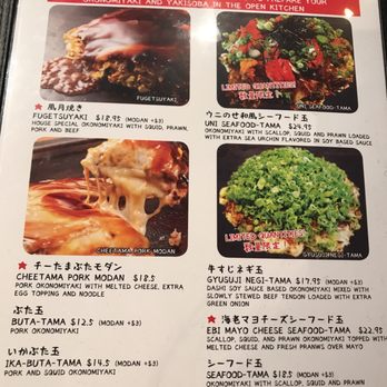 Fugetsu - Sunnyvale - Japanese Near Me - Sunnyvale, California Fugetsu - Sunnyvale - Japanese Near Me - Sunnyvale, California