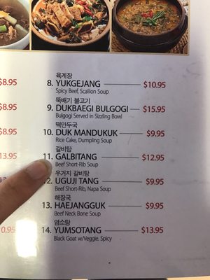 Menu photo 5 Seoul Garden Restaurant Columbus, GA Menu photo 5 Seoul Garden Restaurant Columbus, GA