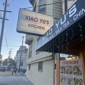 Xiao Yu’s Kitchen - Japanese Curry Near Me - San Francisco, California Xiao Yu’s Kitchen - Japanese Curry Near Me - San Francisco, California