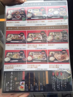 Hachidaime Gihey by null