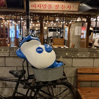 JuDam - Waiting area - Korean Near Me - New York, New York