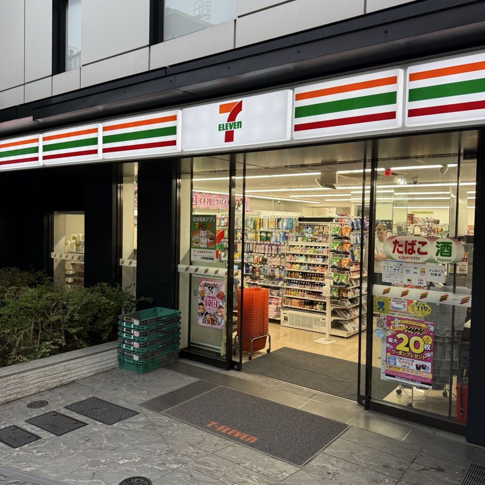 7 Eleven Chiyoda City, 東京都, Japan - Last Updated July 2026 - Yelp