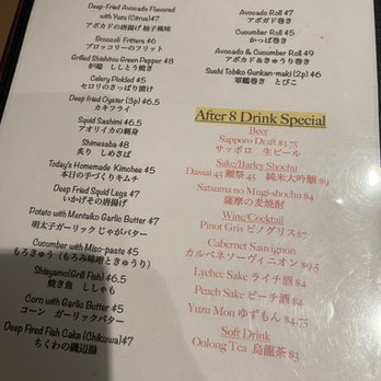 Tsukuneya Robata Grill - After 8 specials - Izakaya Near Me - Honolulu, Hawaii Tsukuneya Robata Grill - After 8 specials - Izakaya Near Me - Honolulu, Hawaii