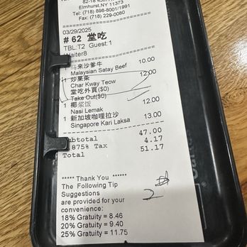 Taste Good Malaysian Cuisine - Malaysian Near Me - Elmhurst, New York Taste Good Malaysian Cuisine - Malaysian Near Me - Elmhurst, New York