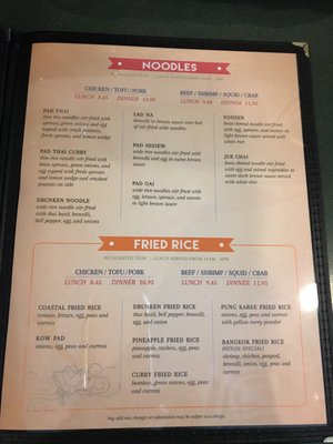 Menu photo 8 Coastal Thai Wyandotte, MI