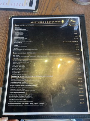 Menu photo 5 Musashi Sushi & Grill Plano, TX