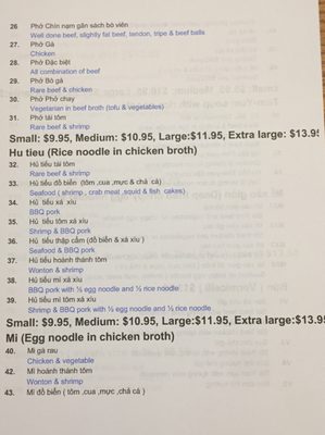 Menu photo 5 Pho Bac Oriental Cuisine Ottawa, ON Menu photo 5 Pho Bac Oriental Cuisine Ottawa, ON