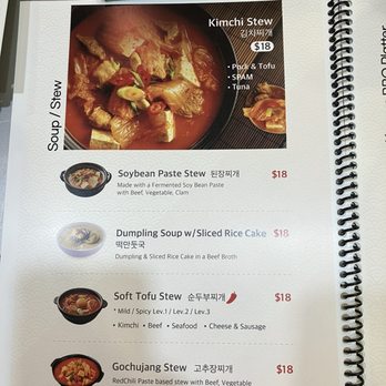 Korean Chili - Menu 3/2024 - Korean Near Me - Tulare, California