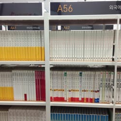 Aladdin Used Books - "Foreign" used books in Korean