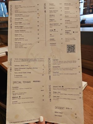 Menu photo 3 Yujo Dallas, TX