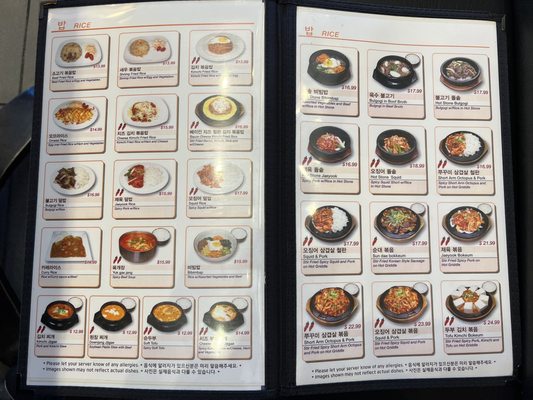 Menu photo 1 Bunsiknara Palisades Park, NJ