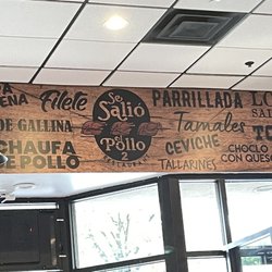 Se Salio el Pollo 2 - Mural above the entrance